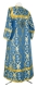 Altar server sticharion - Korona rayon brocade S3 (blue-gold) (back), Economy design