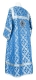 Altar server sticharion - Ostrozh rayon brocade S3 (blue-silver) (back), Economy design