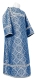 Altar server stikharion - Kazan rayon brocade S3 (blue-silver), Standard design