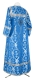 Altar server sticharion - Mirgorod rayon brocade S3 (blue-silver) (back), Economy design