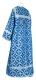 Altar server sticharion - Gouslitsa rayon brocade S3 (blue-silver) (back), Standard design