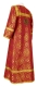 Altar server sticharion - Simeon rayon brocade S3 (claret-gold) (back), Economy design