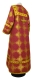 Altar server sticharion - Kolomna rayon brocade S3 (claret-gold) back, Standard design