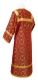 Altar server stikharion - Vasilia rayon brocade S3 (claret-gold) back, Economy design