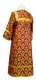 Altar server sticharion - Venets rayon brocade S3 (claret-gold) back, Economy design