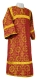 Altar server sticharion - Vologda rayon brocade S3 (claret-gold), Standard design