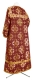 Altar server sticharion - Kostroma rayon brocade S3 (claret-gold) (back), Economy design