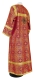 Altar server sticharion - Shouya rayon brocade S3 (claret-gold) (back), Economy design