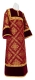 Altar server stikharion - Simeon rayon brocade S3 (claret-gold) with velvet inserts, Standard design