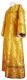 Altar server sticharion - Zlatoust rayon brocade S3 (yellow-gold), Standard cross design