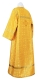 Altar server sticharion - Elizabeth rayon brocade S3 (yellow-gold) back, Economy design
