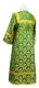 Altar server sticharion - Venets rayon brocade S3 (green-gold) (back), Economy cross design