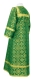 Altar server stikharion - Old-Greek rayon brocade S3 (green-gold) back, Standard design