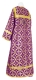 Altar server sticharion - Gouslitsa rayon brocade S3 (violet-gold) (back), Standard design