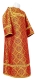 Altar server stikharion - Kazan rayon brocade S3 (red-gold), Standard design
