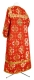 Altar server sticharion - Kostroma rayon brocade S3 (red-gold) (back), Economy design