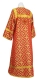 Altar server sticharion - Canon rayon brocade S3 (red-gold) (back), Economy design
