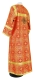 Altar server sticharion - Shouya rayon brocade S3 (red-gold) (back), Economy design