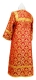 Altar server sticharion - Venets rayon brocade S3 (red-gold) back, Economy design