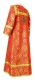 Altar server sticharion - Simeon rayon brocade S3 (red-gold) (back), Economy design