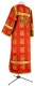 Altar server sticharion - Abakan rayon brocade S3 (red-gold) (back), Economy design