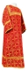 Altar server sticharion - Lyubava rayon brocade S3 (red-gold), Economy design