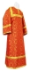 Altar server stikharion - Vasilia rayon brocade S3 (red-gold), Economy design