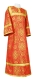 Altar server sticharion - Simeon rayon brocade S3 (red-gold), Economy design