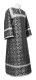 Altar server stikharion - Old-Greek rayon brocade S3 (black-silver), Standard design