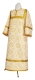 Altar server stikharion - Nicholaev rayon brocade S3 (white-gold), Economy design