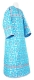 Altar server sticharion - Cappadocia rayon brocade S4 (blue-silver), Standard design