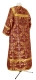 Altar server sticharion - Koursk rayon brocade S4 (claret-gold) back, Economy design