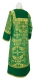 Altar server stikharion - Koursk rayon brocade S4 (green-gold) with velvet inserts back, Standard design