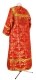 Altar server sticharion - Koursk rayon brocade S4 (red-gold) (back), Economy design