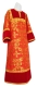 Altar server stikharion - Koursk rayon brocade S4 (red-gold) with velvet inserts, Standard design