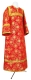 Altar server sticharion - Pskov rayon brocade S4 (red-gold), Economy design