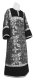 Altar server stikharion - Koursk rayon brocade S4 (black-silver) with velvet inserts, Standard design