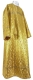 Child sticharion (alb) - Arkhangelsk rayon brocade S2 (yellow-gold), Economy design