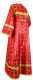 Child sticharion (alb) - Lyubava rayon brocade S3 (red-gold) (back), Standard cross design