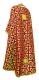 Greek Priest vestments - Cappadocia metallic brocade B (claret-gold) back, Standard design