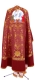 Greek Priest vestment -  Vinograd metallic brocade B (claret-gold) back, with velvet inserts, Standard design