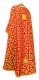 Greek Priest vestments - Cappadocia metallic brocade B (red-gold) back, Standard design