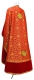 Greek Priest vestment -  Corinth metallic brocade B (red-gold) back, with velvet inserts, Standard design