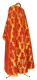 Greek Priest vestment -  Golgotha metallic brocade BG2 (red-gold) variant 2, back, Standard design