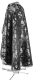 Greek Priest vestment -  Vinograd metallic brocade BG4 (black-silver) (back), Standard design