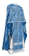 Greek Priest vestments - Alania rayon brocade S3 (blue-silver), Standard design
