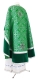 Greek Priest vestment -  Alania rayon brocade S3 (green-silver) (back), Economy design