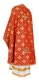 Greek Priest vestments - Mirgorod rayon brocade S3 (red-gold) back, Standard design