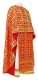 Greek Priest vestments - Lyubava rayon brocade S3 (red-gold), Standard design