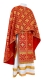 Greek Priest vestments - Mirgorod rayon brocade S3 (red-gold), Standard design